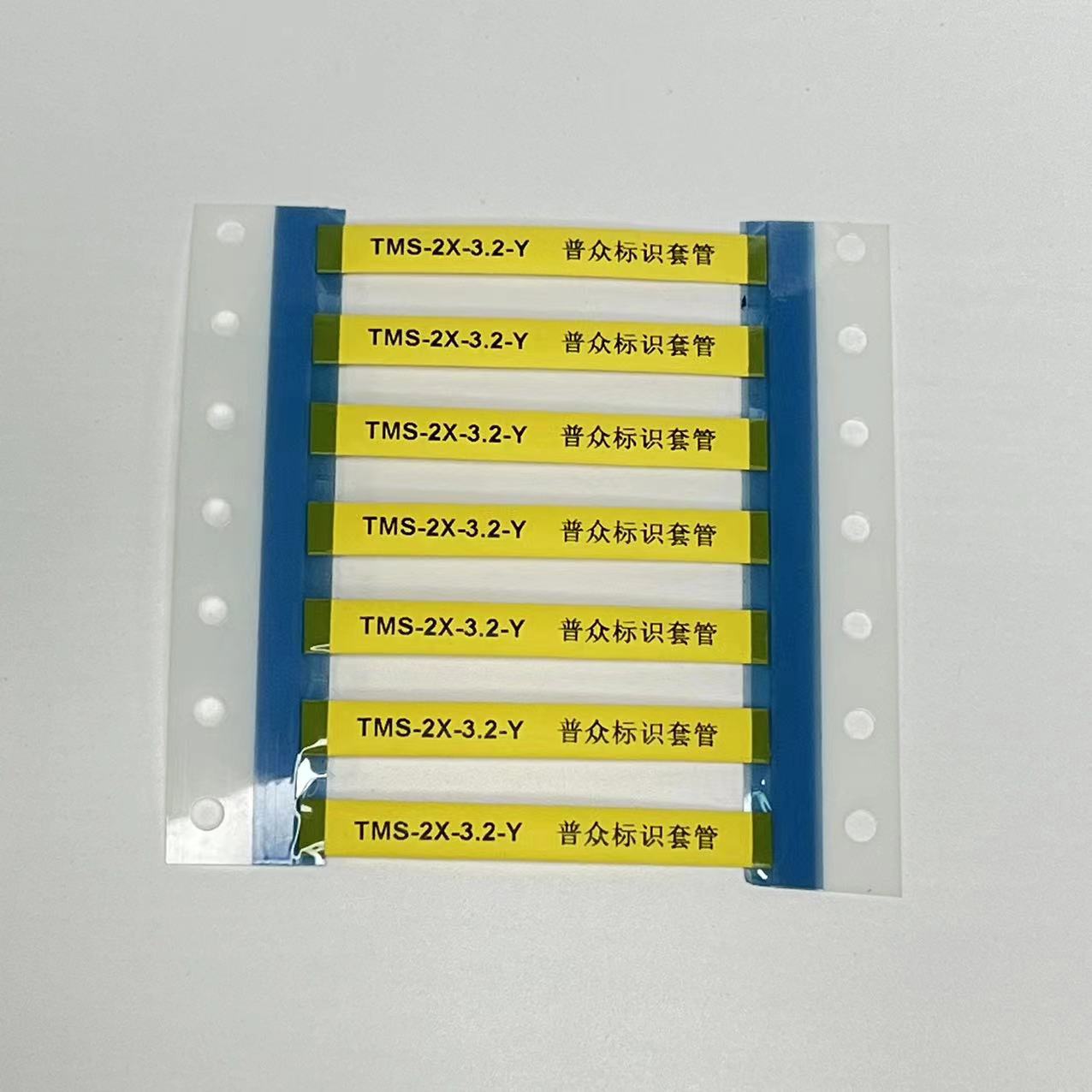 ƬʽʶTB135-TMS-SEC